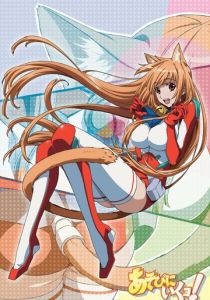 Пойдем поиграем! 2010