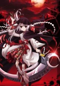 Унесенные волками 2010