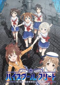 Морская академия 2016