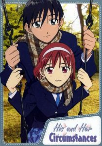 Его и ее обстоятельства 1998