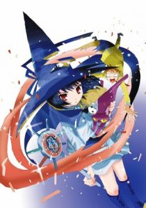 Ведьмочка Рурумо 2014