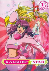 Огни «Пёстрой арены» 2003