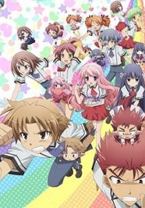 Дурак, тест и призванные существа 2 2011