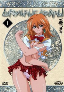 Школьные войны 2003