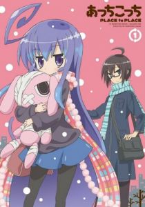 Там и сям 2012