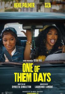 Один из этих дней 2025