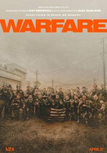 Под огнём 2025