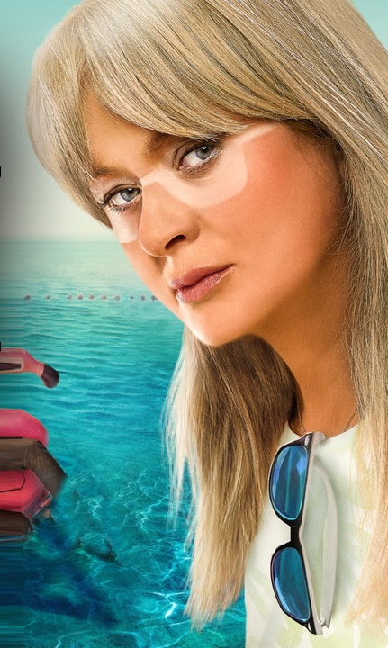 Замуж за турка 2 2025