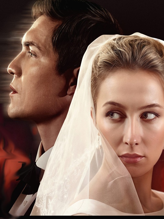 Чокнутая 2025