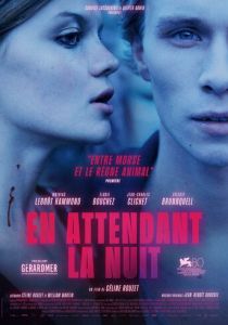 Ибо ночь придет 2023