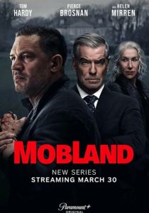 Гангстерленд 2025