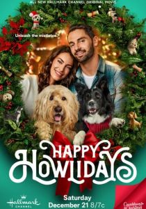 Happy Howlidays 2024