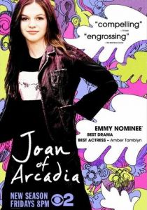 Новая Жанна Д`Арк 2003