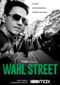 Wahl Street 2021