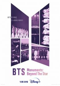 BTS Monuments: Beyond the Star 2023