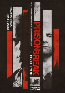 Побег: Продолжение 2017