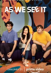 Нашими глазами 2022