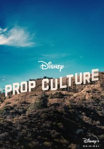 Prop Culture 2020