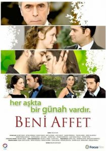 Прости меня 2011