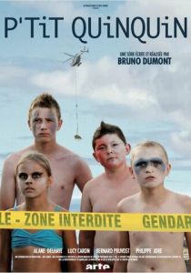 Малыш Кенкен 2014