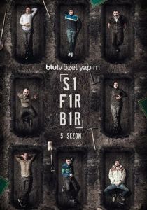 Ноль один 2016