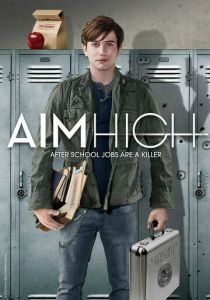 Большие планы 2011