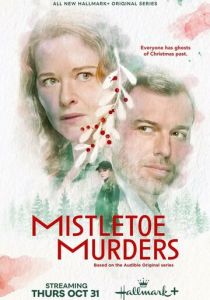 Mistletoe Murders 2024