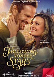 Following Yonder Star 2024