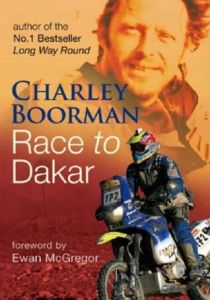 Вперёд, в Дакар! 2006