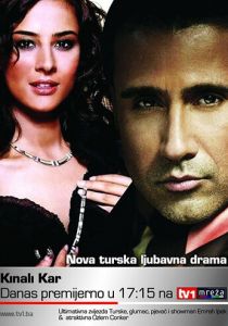 Ягелевое дерево 2002