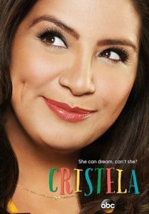 Кристела 2014