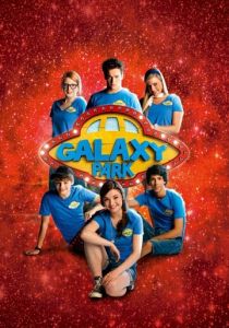 Парк «Галактика» 2011