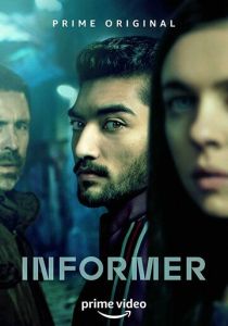 Информатор 2018