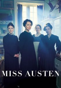 Мисс Остин 2025