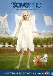 Спаси меня 2013