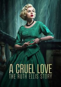 Жестокая любовь: История Рут Эллис 2025