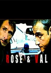 Профессионалы следствия 2005