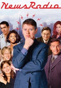 Новостное радио 1995