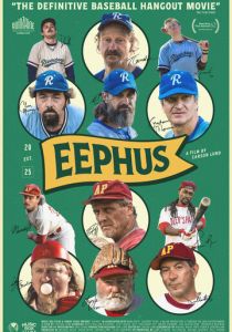 Замирающий 2024