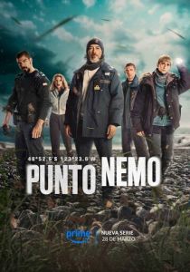 Точка Немо 2025