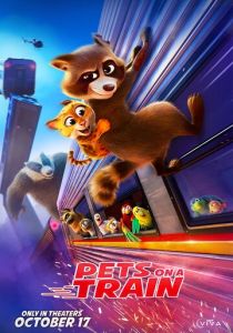 Зверопоезд 2025