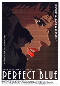 Истинная грусть 1998