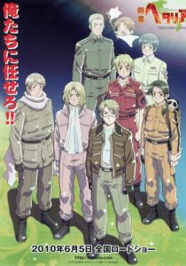 Хеталия: Мир в белом 2010