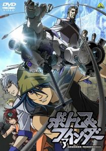 Бронированные воины Вотомы: Искатели 2010