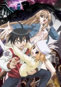 Морская невеста: Джин 2009