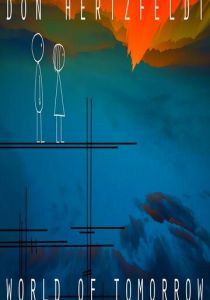 Мир будущего 2015