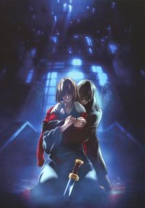 Граница пустоты: Сад грешников. Фильм седьмой 2009