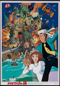 Люпен III: Замок Калиостро 1979