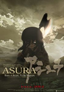 Асура 2012