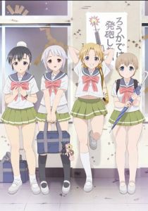 Оружейная школа OVA 2012